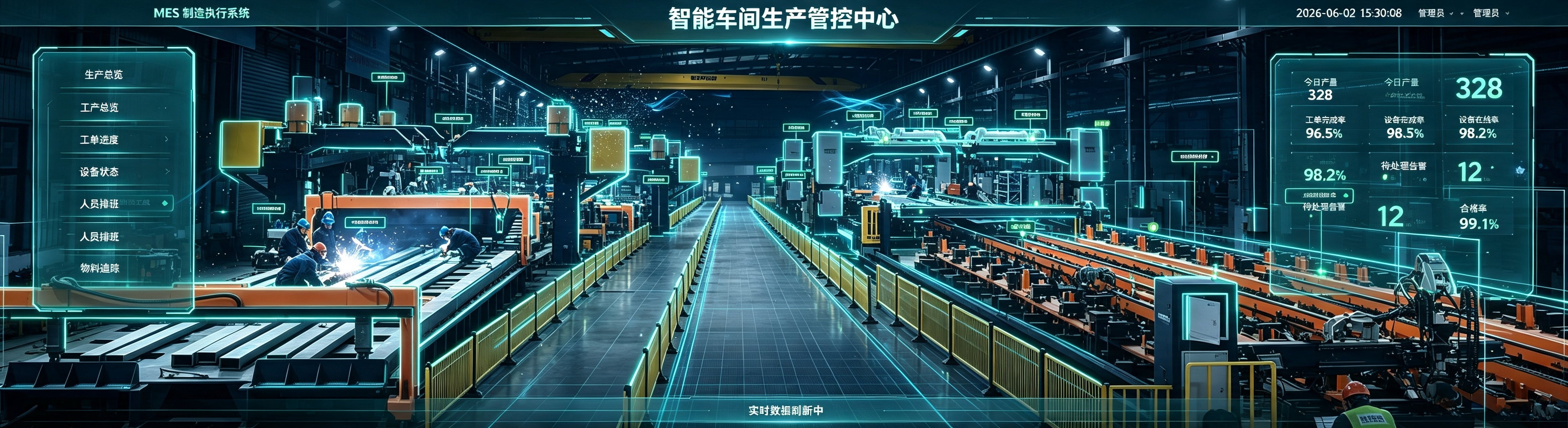 不用跑到車(chē)間現(xiàn)場(chǎng)，在屏幕上就看見(jiàn)儲(chǔ)能集裝箱生產(chǎn)線(xiàn)所有設(shè)備狀態(tài)、產(chǎn)量、故障、耗電、維保情況。