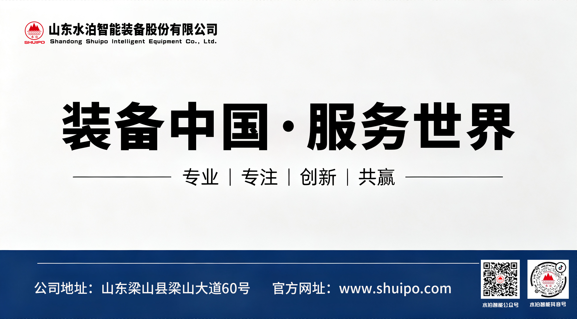 中國(guó)工業(yè)：寒冬將至？新動(dòng)能能否點(diǎn)燃復(fù)蘇之火？
